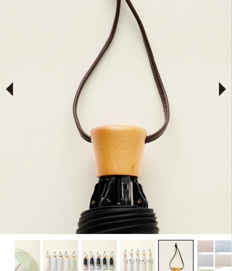 サンバリア100 ３段折 / moku(グレー)