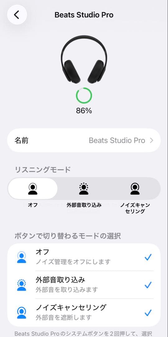 Beats Studio Pro ワイヤレスヘッドホン ブラック 【ジャンク品】
