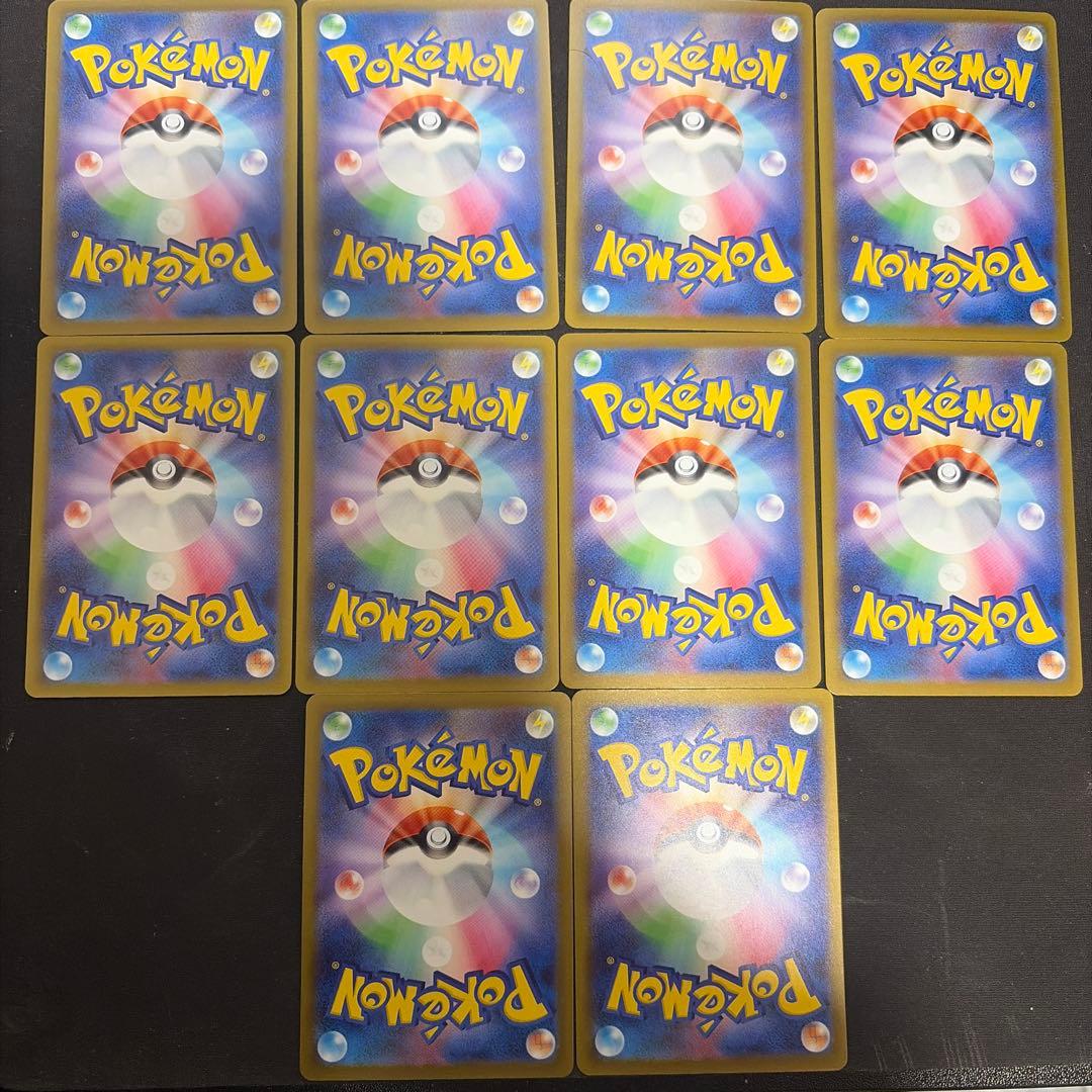 ポケモンカード MAGAドリームex MA 10種 コンプリートセット ①①