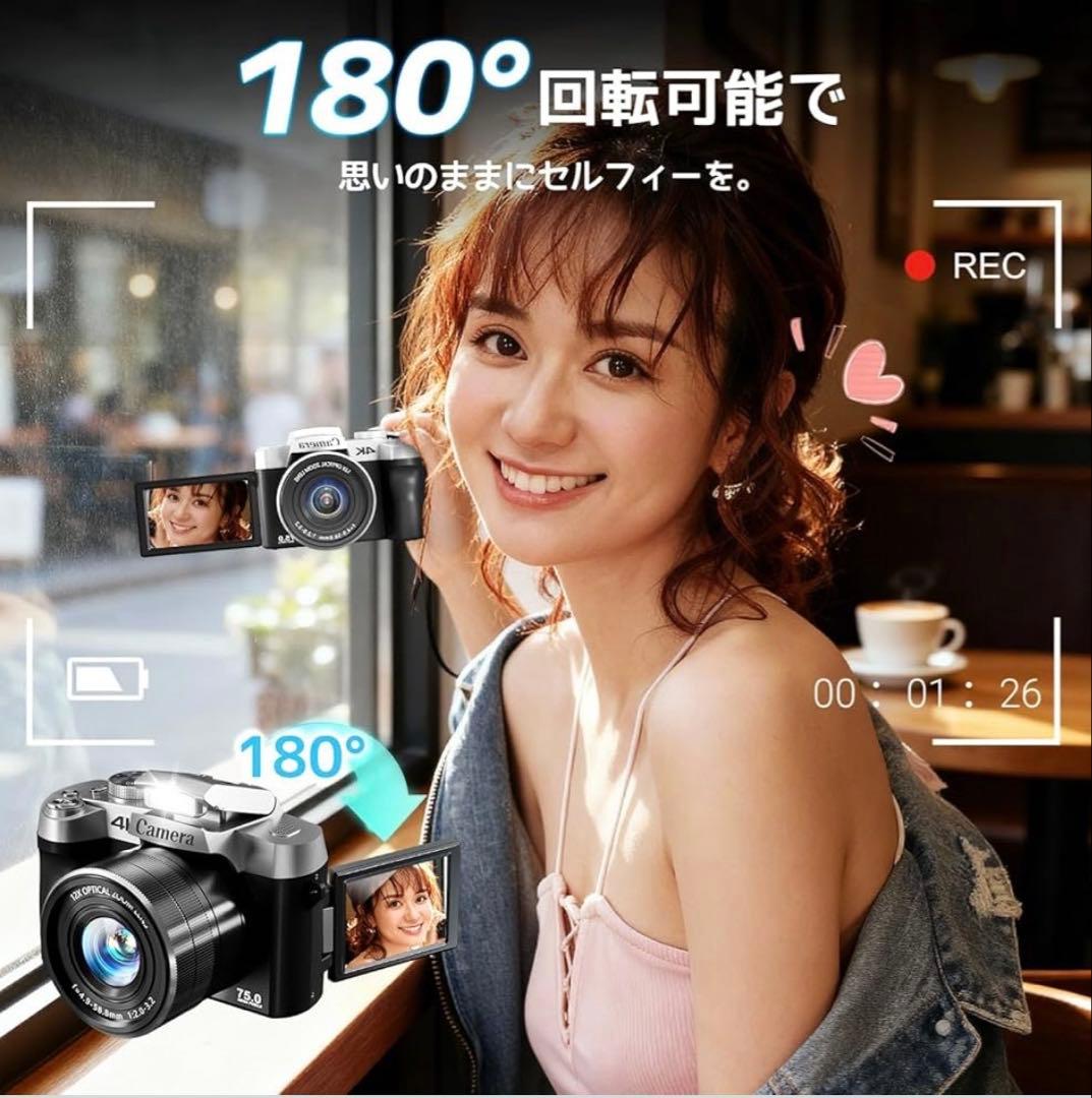 12倍光学ズーム　デジタルカメラ 7500万画素デジカメ