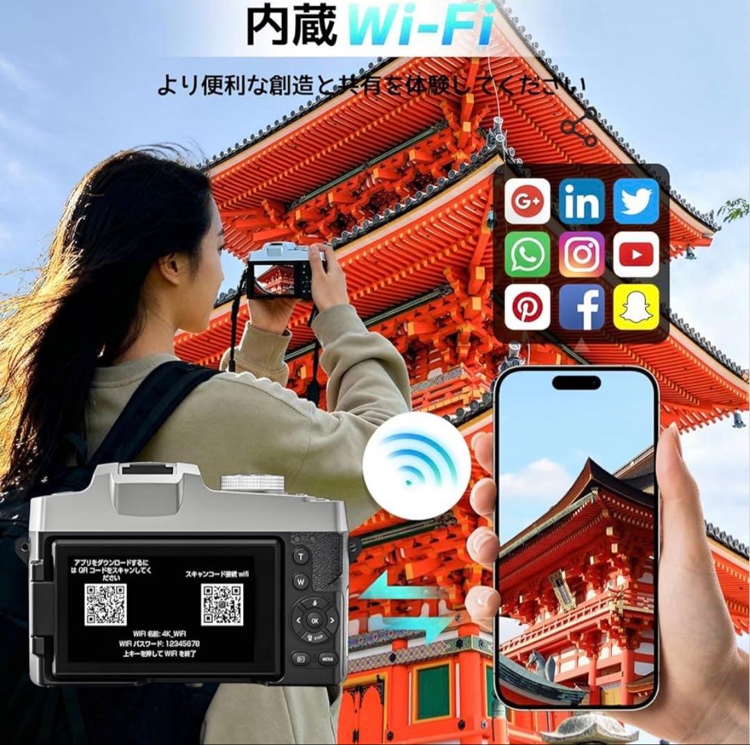 12倍光学ズーム　デジタルカメラ 7500万画素デジカメ