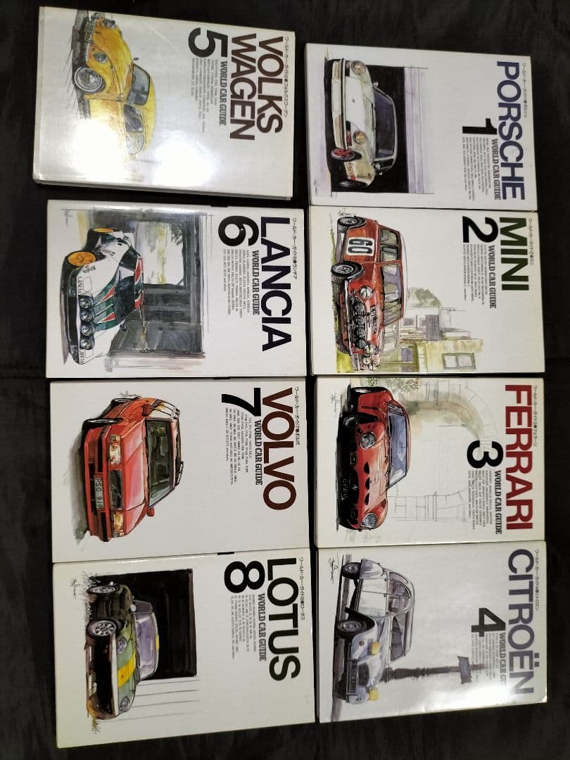 WORLD CAR GUIDE ワールドカーガイド まとめ売り