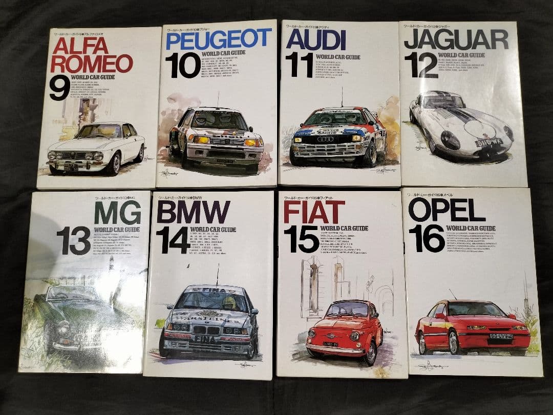 WORLD CAR GUIDE ワールドカーガイド まとめ売り
