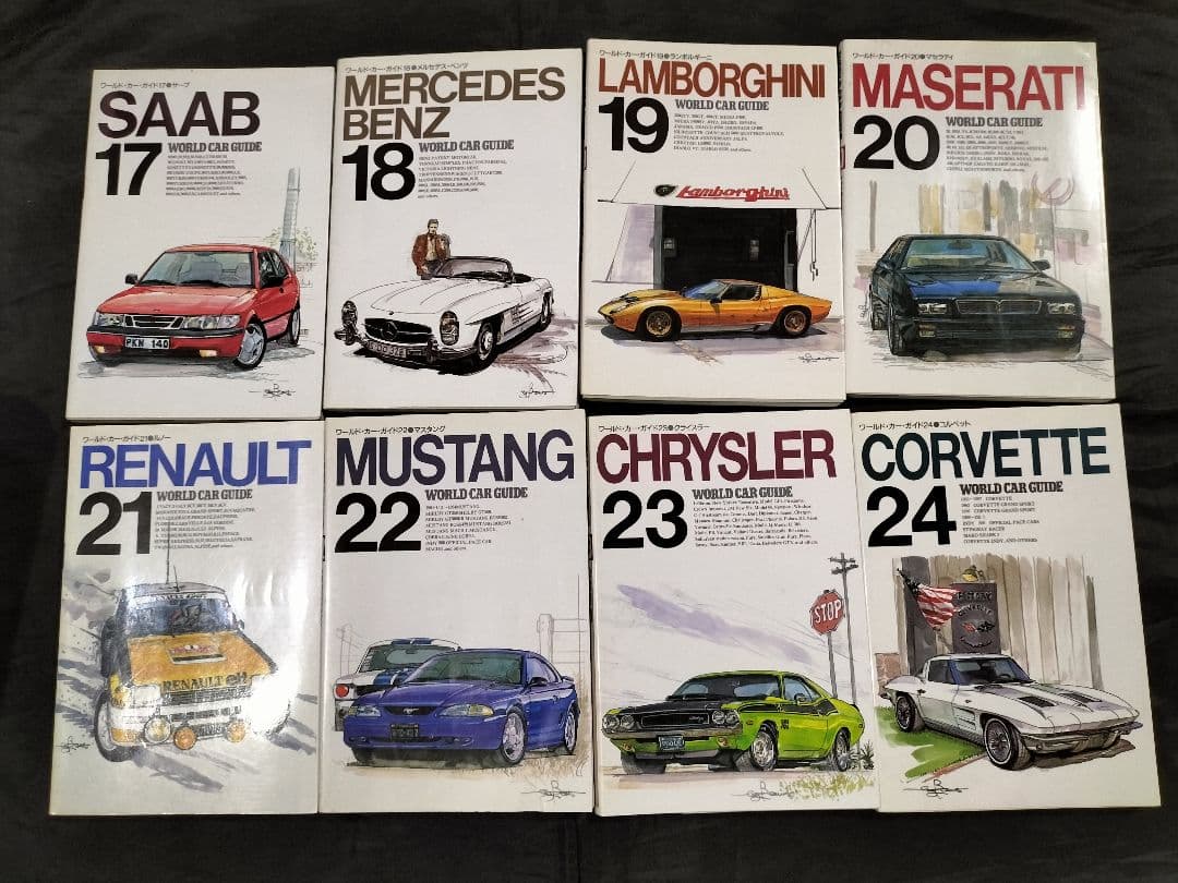 WORLD CAR GUIDE ワールドカーガイド まとめ売り