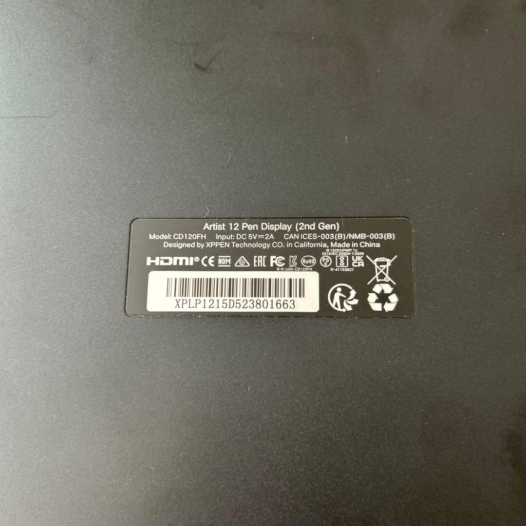 XP-PEN Artist12 セカンド 豪華版 本体と付属品セット