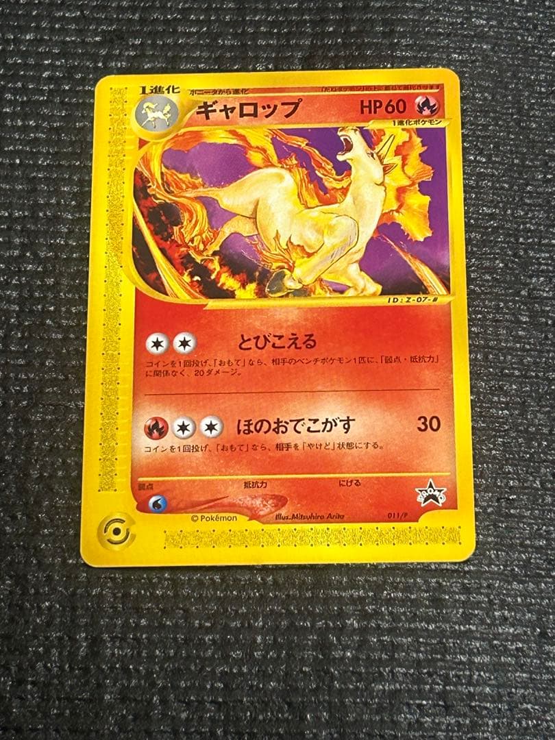 新品未開封　ポケモンカード ムニキスゼロ　他BOXセット　オマケあり　ポケセン産