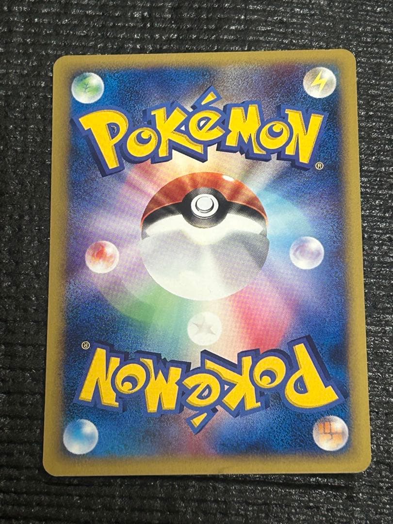新品未開封　ポケモンカード ムニキスゼロ　他BOXセット　オマケあり　ポケセン産