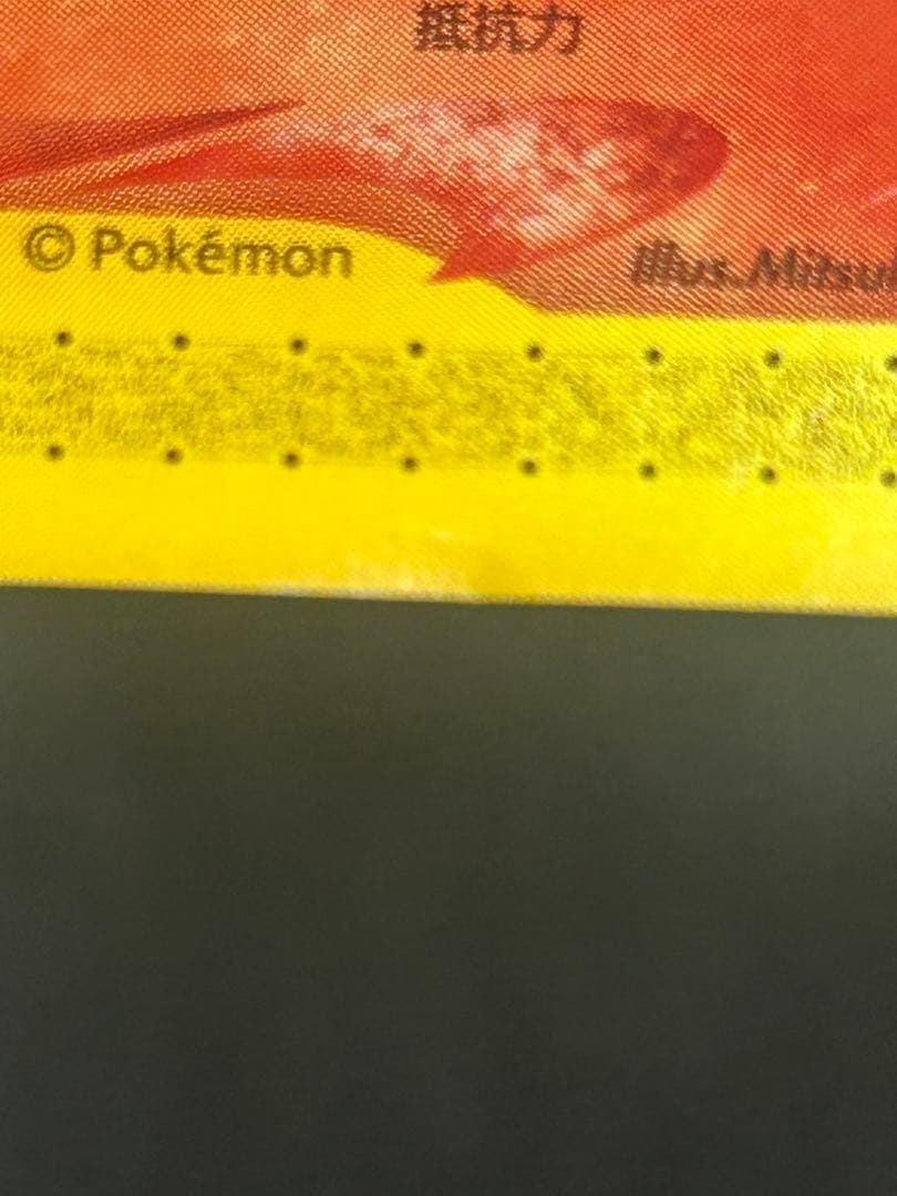 新品未開封　ポケモンカード ムニキスゼロ　他BOXセット　オマケあり　ポケセン産