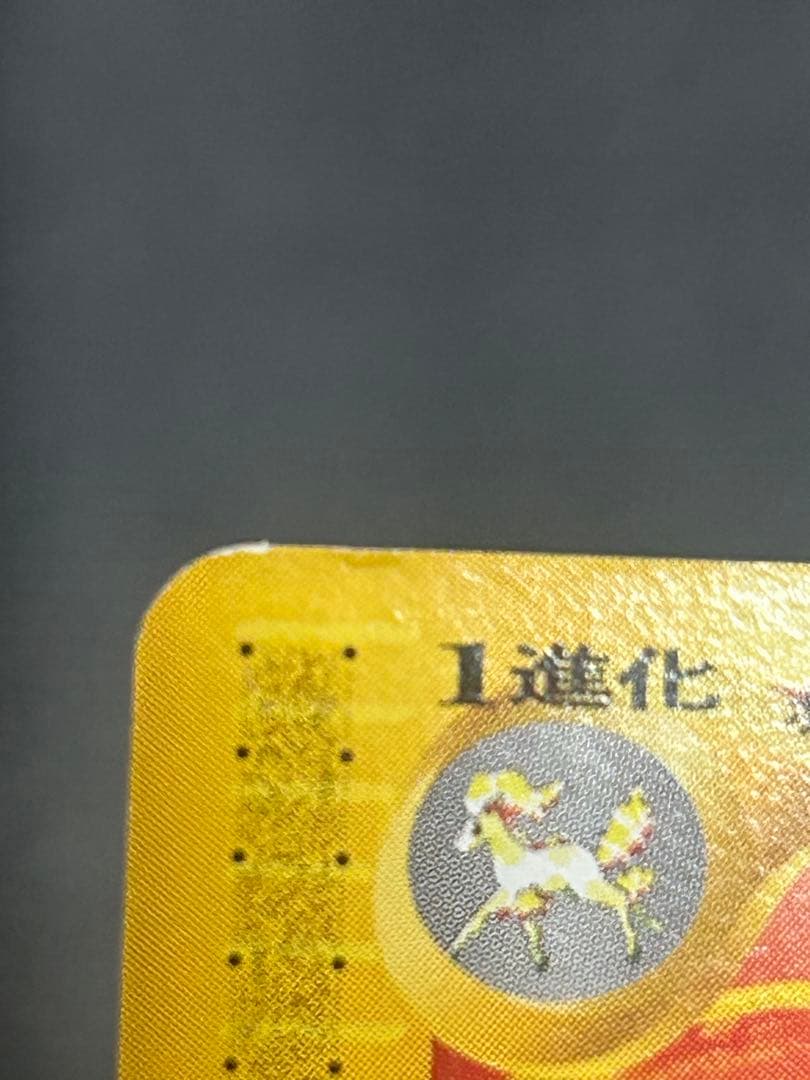 新品未開封　ポケモンカード ムニキスゼロ　他BOXセット　オマケあり　ポケセン産