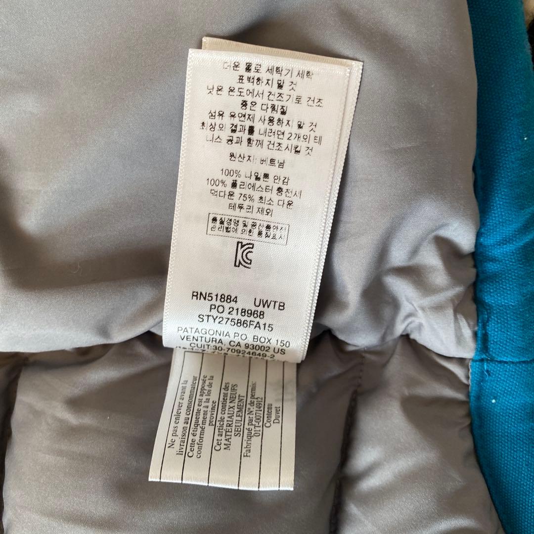 【美品】Patagonia パタゴニア　ダウンベスト　size:XS