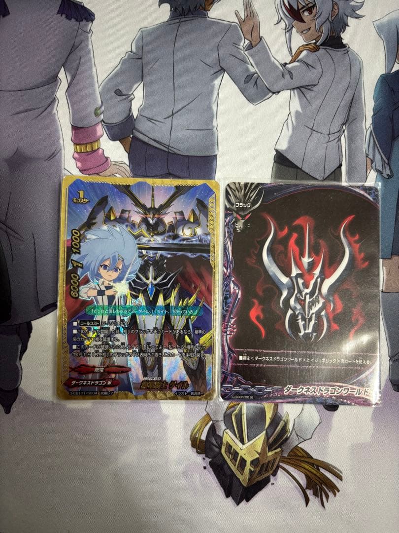 バディファイト 呪竜デッキ　ゲイル