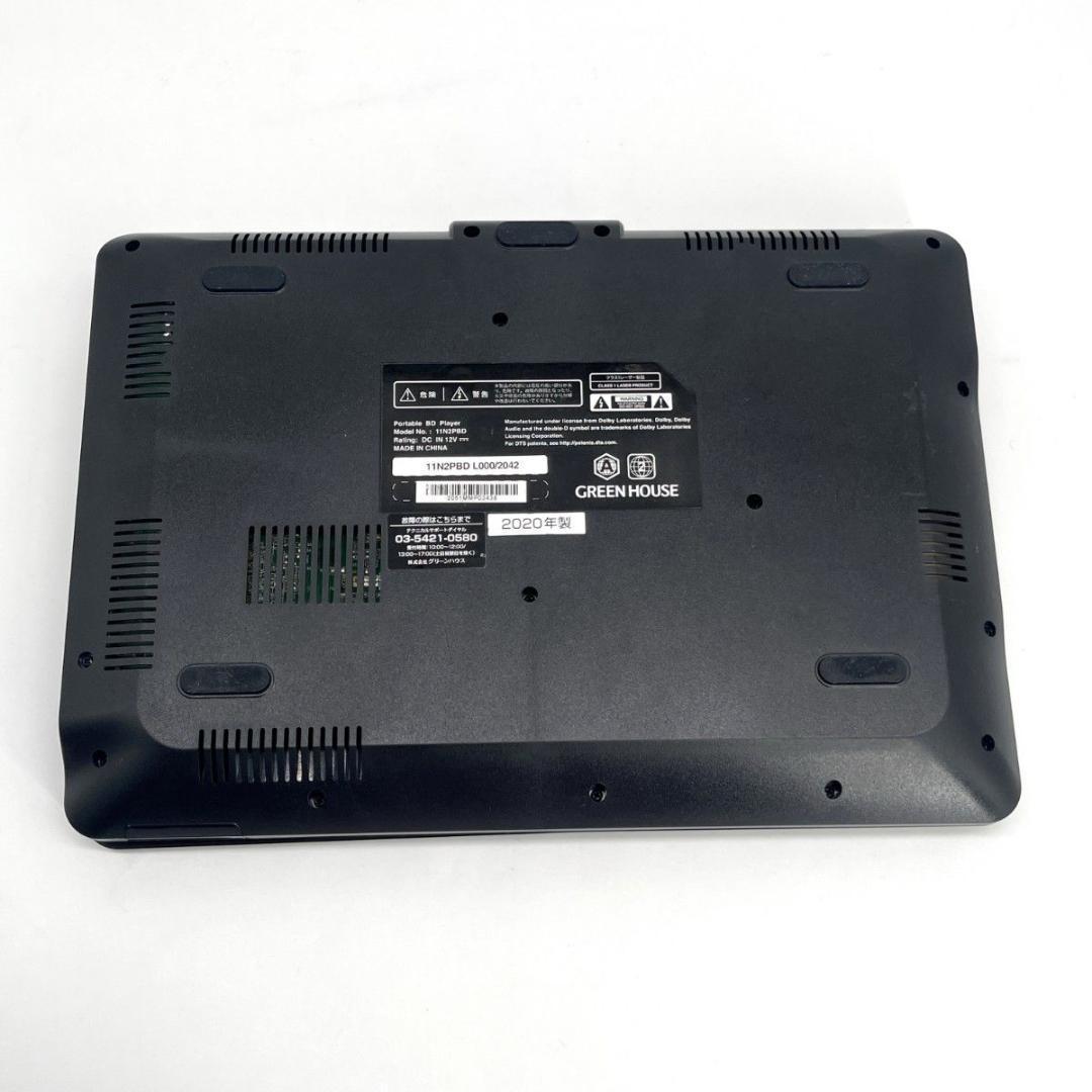 【極美品】GREEN HOUSE ブルーレイプレイヤー GH-PBD11B