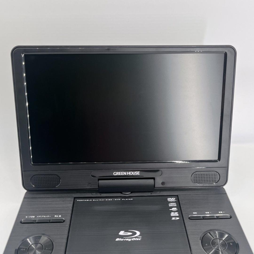 【極美品】GREEN HOUSE ブルーレイプレイヤー GH-PBD11B