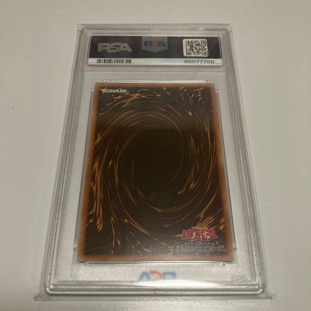 幻のカオス・ソルジャー　【PSA10】遊戯王　当選　ウルトラ