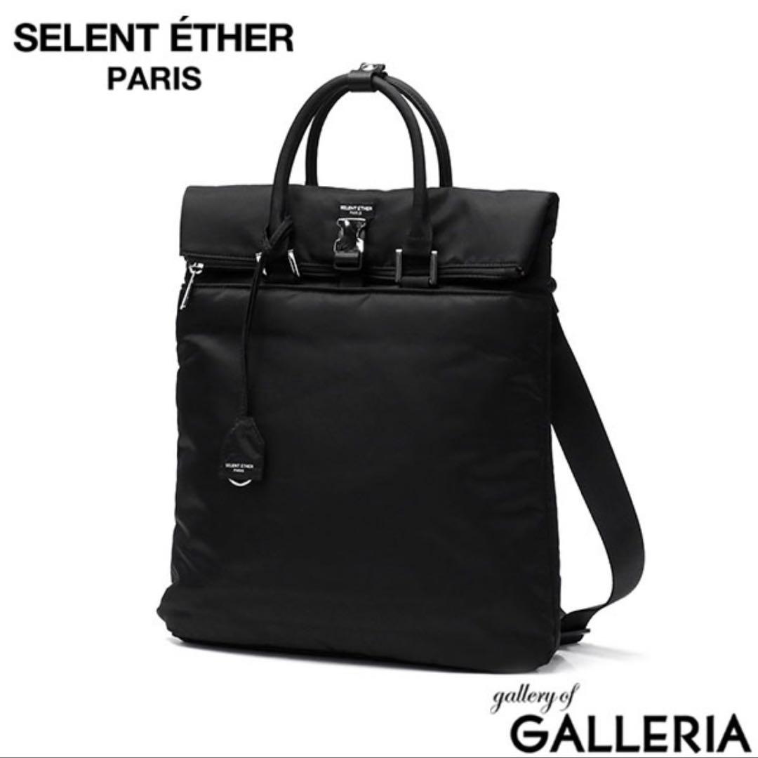 SELENT ÉTHER セレーンエテール　パリ　リュック　トートバッグ