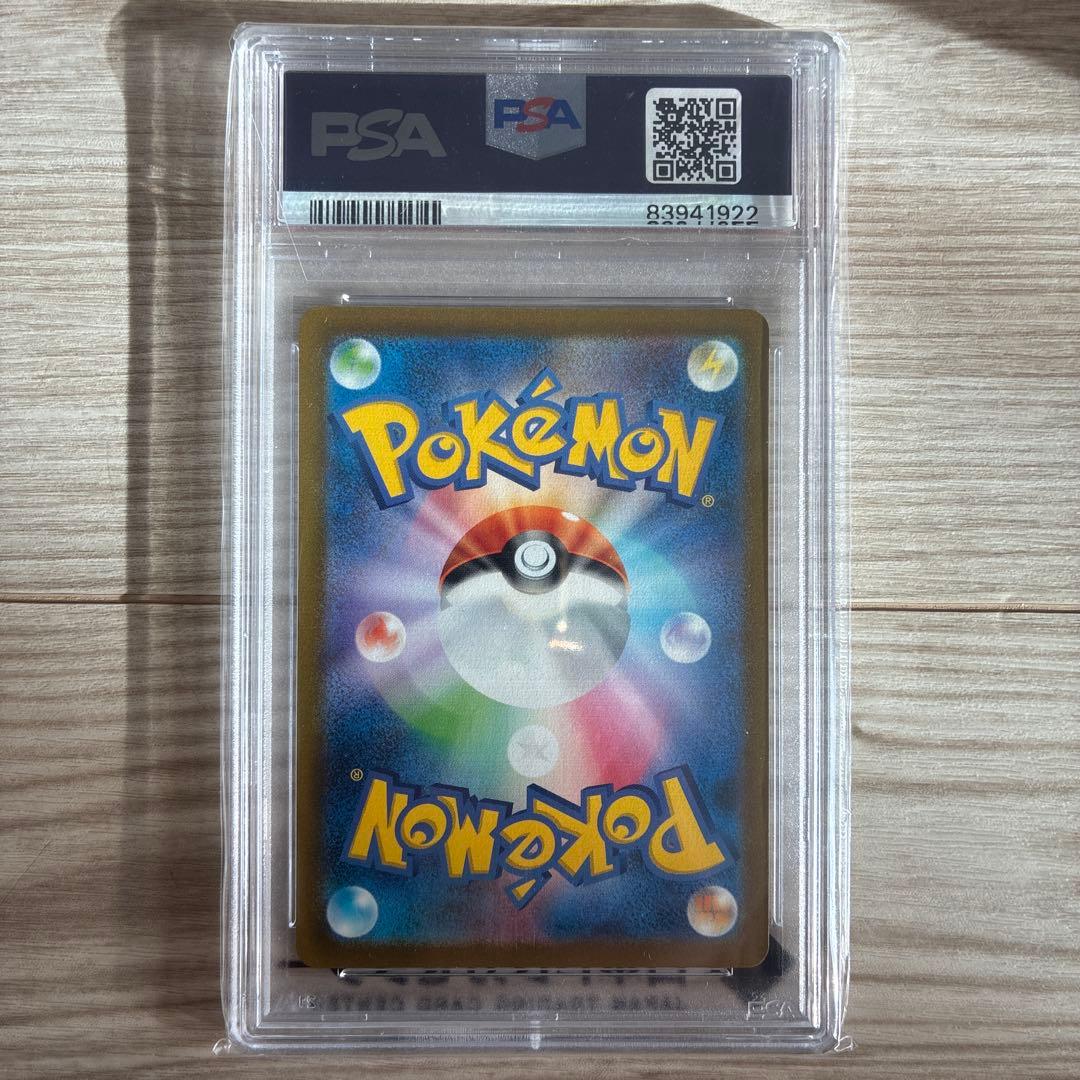 L*A様 カミツレのきらめきSR PSA10 ポケモンカード
