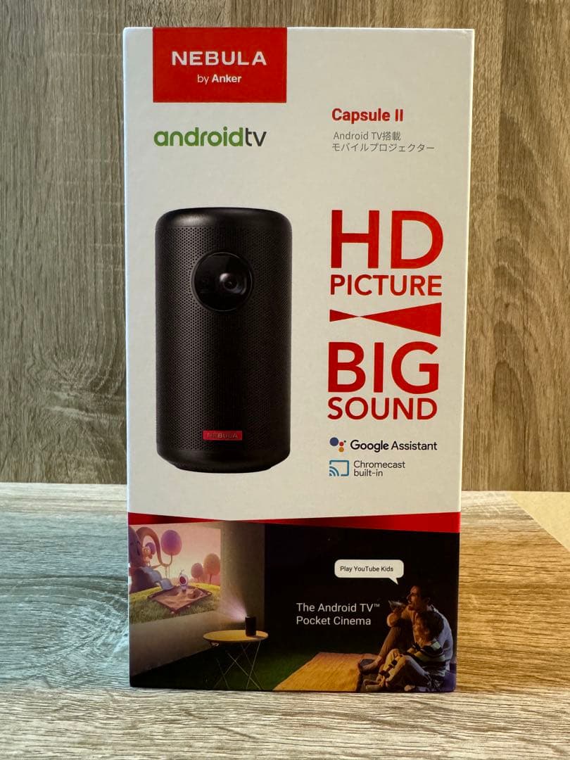 NEBULA Capsule II プロジェクター本体　※へこみあり