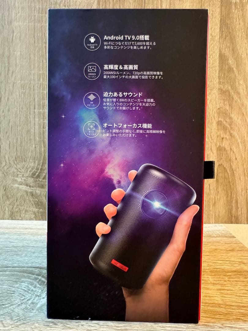 NEBULA Capsule II プロジェクター本体　※へこみあり