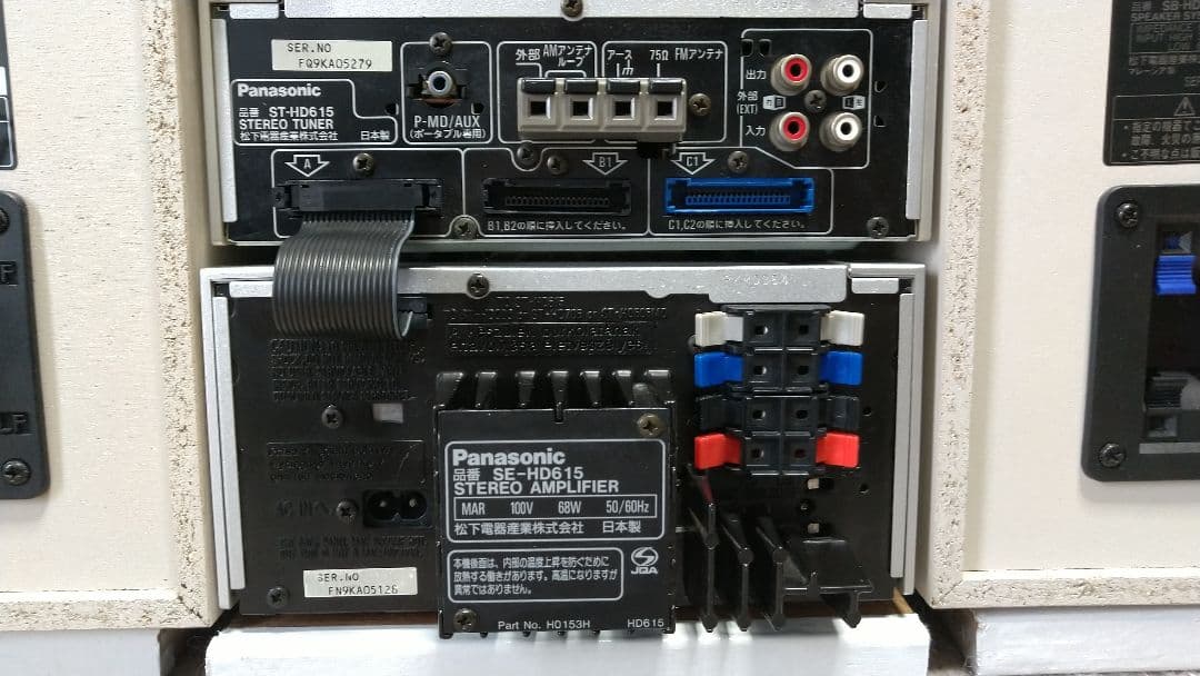 秀器！Panasonic CDコンポ SE-HD615他5CD-リモコン取説付き