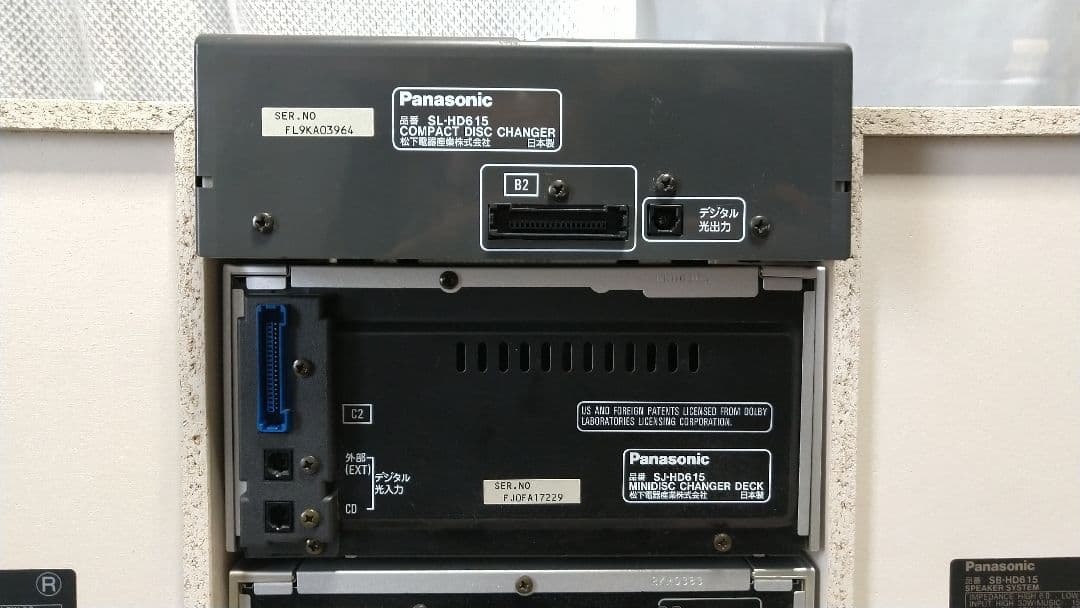 秀器！Panasonic CDコンポ SE-HD615他5CD-リモコン取説付き