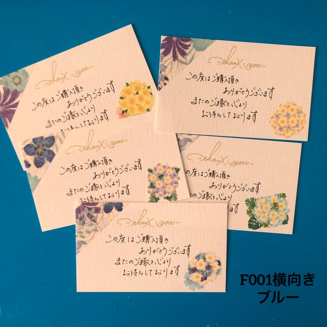 サンキューカード手書き　poohページ