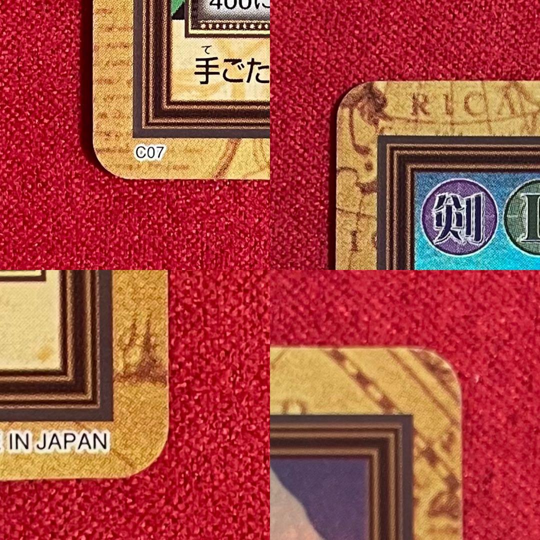 【ゾロ】ワンピース ハイパーバトル カードダス 旧カード C07 ルフィ