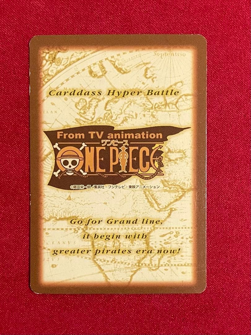 【ゾロ】ワンピース ハイパーバトル カードダス 旧カード C07 ルフィ