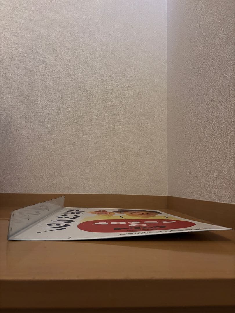 たけやん様　オロナミンC レトロ広告看板　ホーロー看板