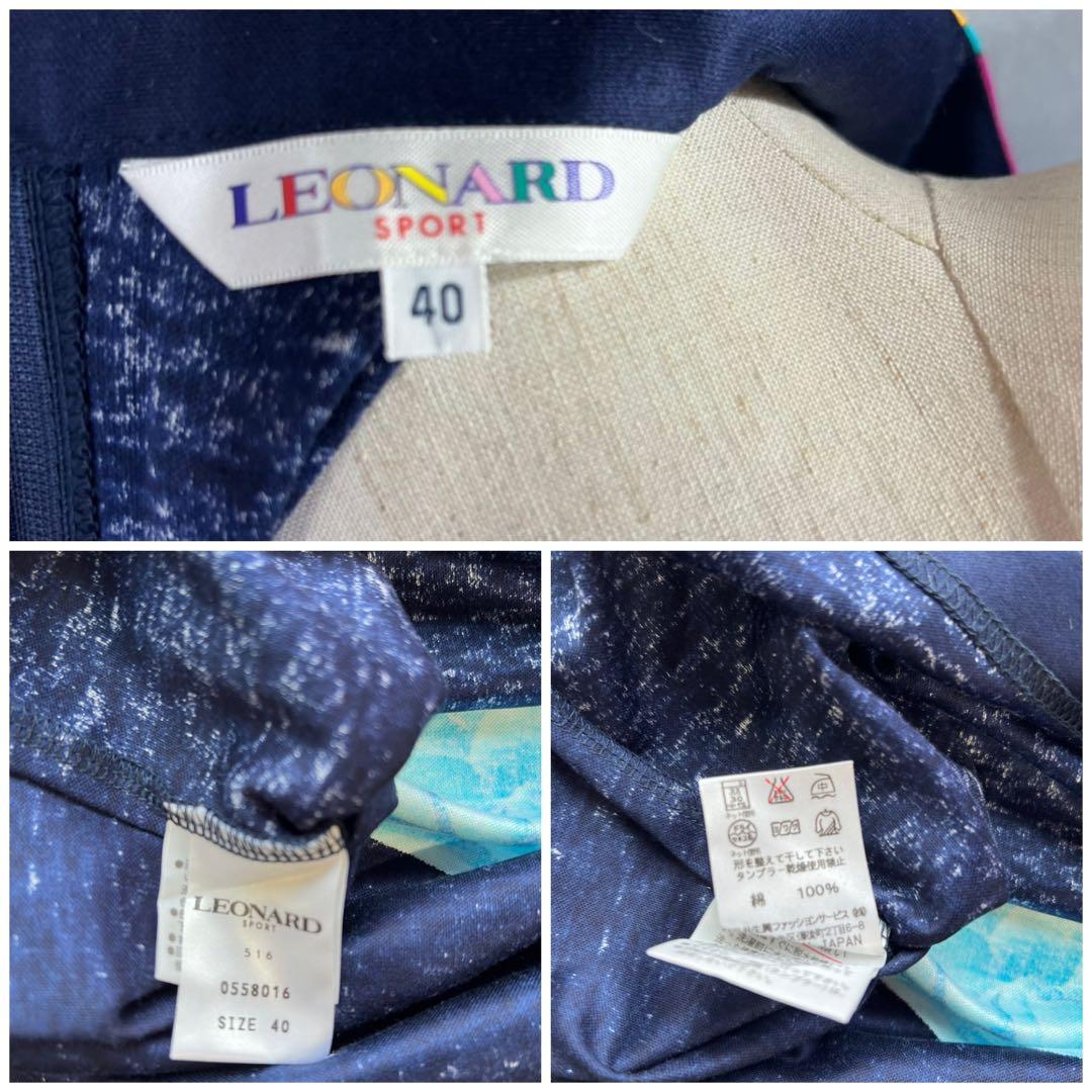 LEONARD SPORT レオナールスポーツカットソー40号