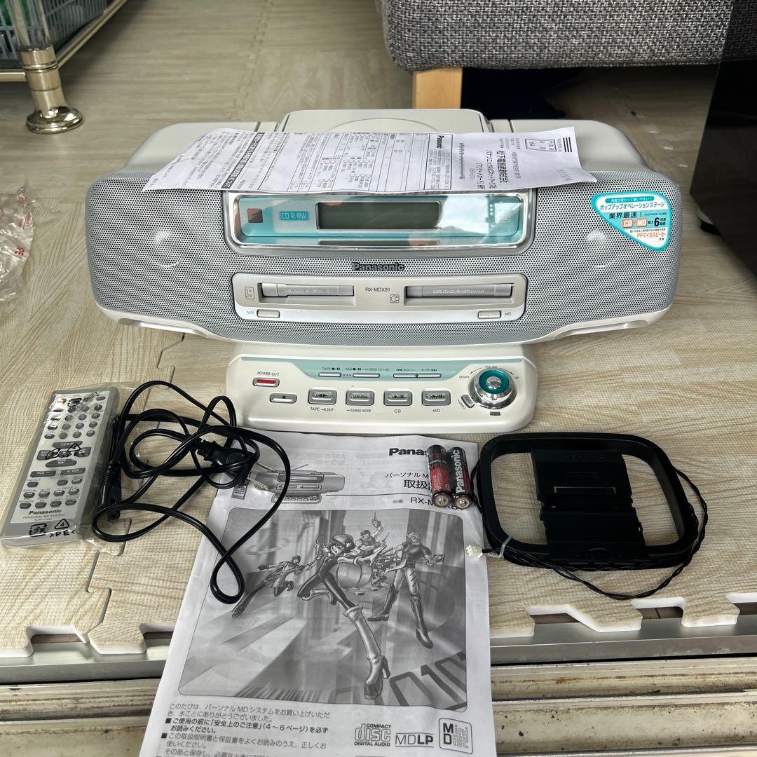 （美品）Panasonic パーソナルMDシステム RX-MDX81