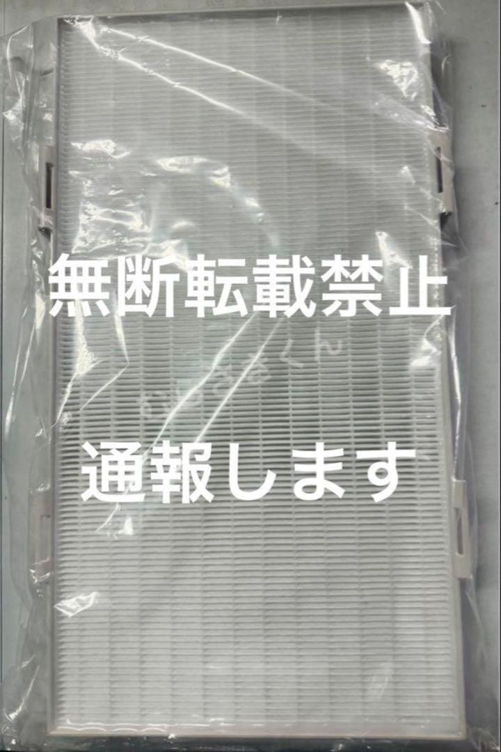 アムウェイ 空気清浄機 S フィルター交換用セット 互換品