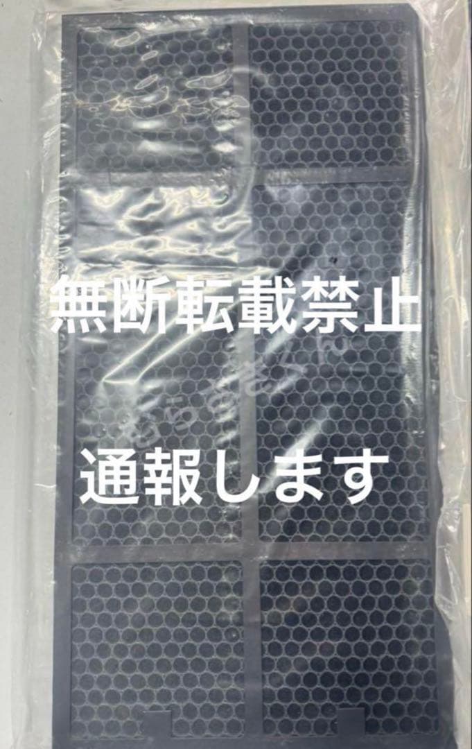 アムウェイ 空気清浄機 S フィルター交換用セット 互換品