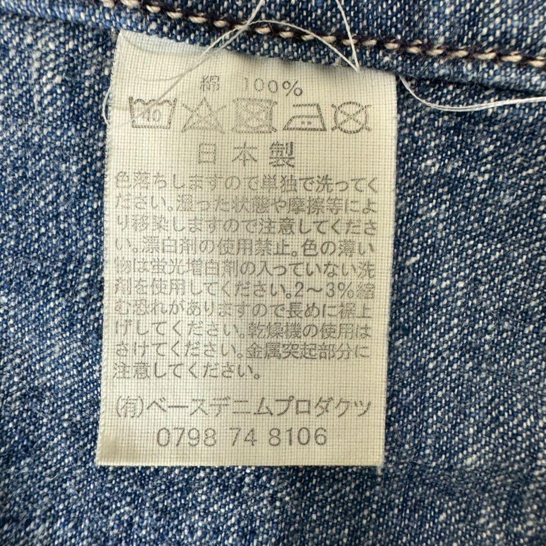 orSlow 1940 デニムカバーオール 日本製 インディゴ ワーク 2