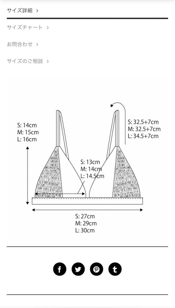 ALEXIA STAM ❤︎2025 ❤︎Bianca Love actually