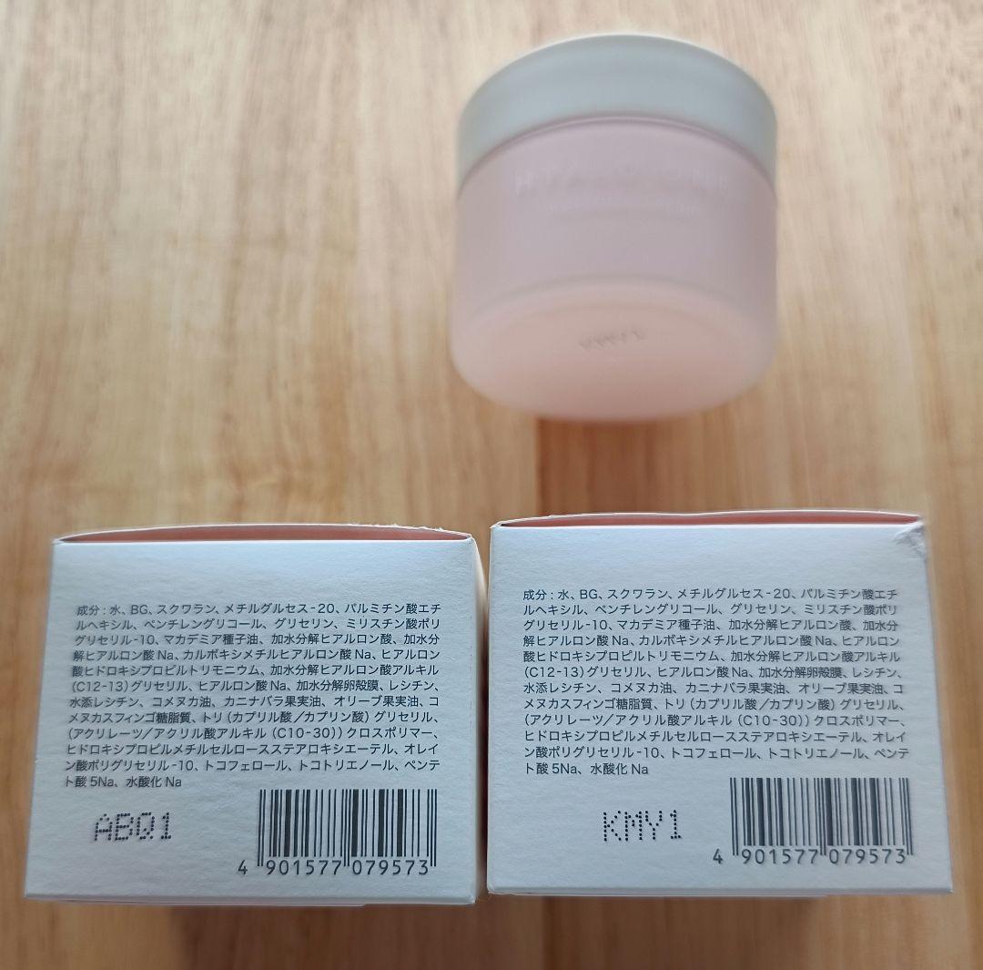 キュートピア　ヒアロワン　美容液ジェル　×2個