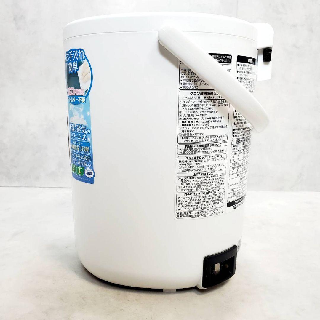 【動作良好】象印 スチーム式加湿器 EE-RM50-WA ZOJIRUSHI