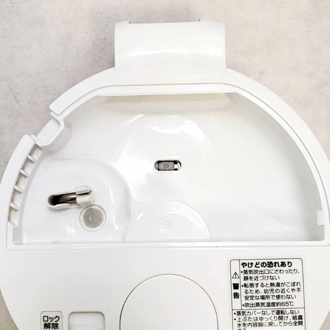【動作良好】象印 スチーム式加湿器 EE-RM50-WA ZOJIRUSHI