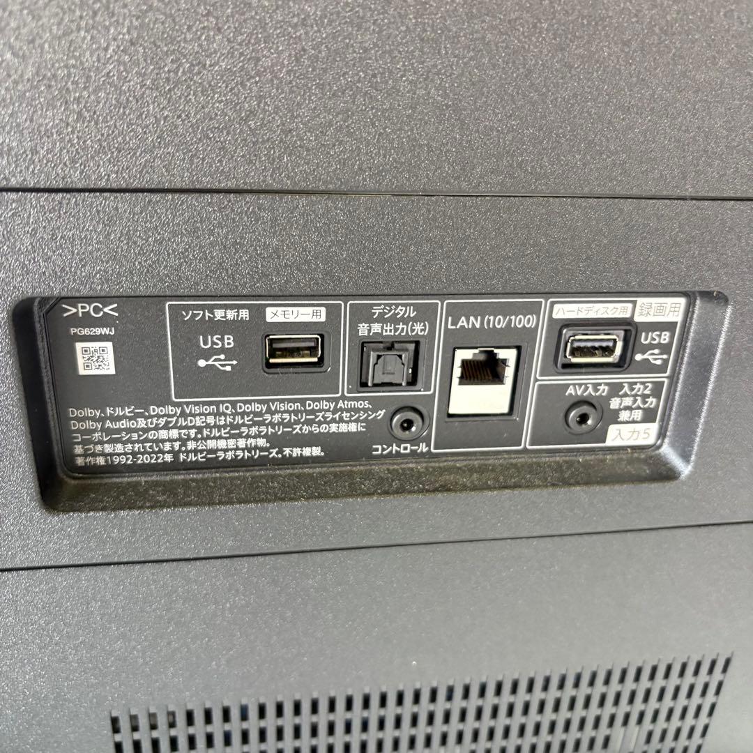 2024年製　SHARP 有機ELテレビ　4T-C42GQ2