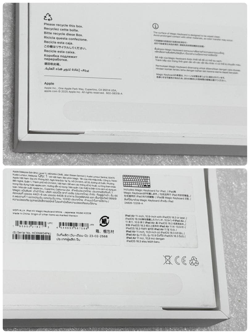 極美品　2025年3月購入　Magic Keyboard iPad Air 11