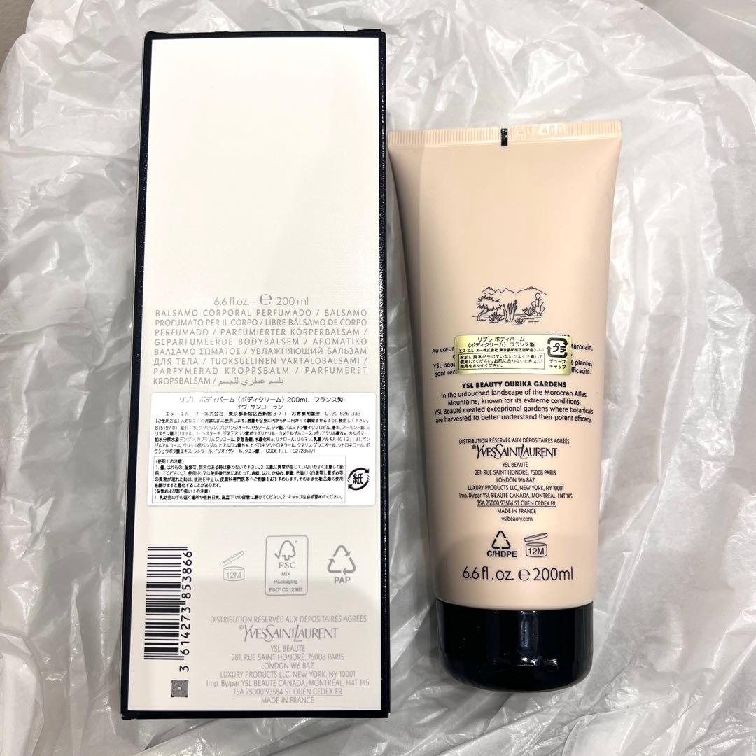 LIBRE パフュームボディバーム 200ml