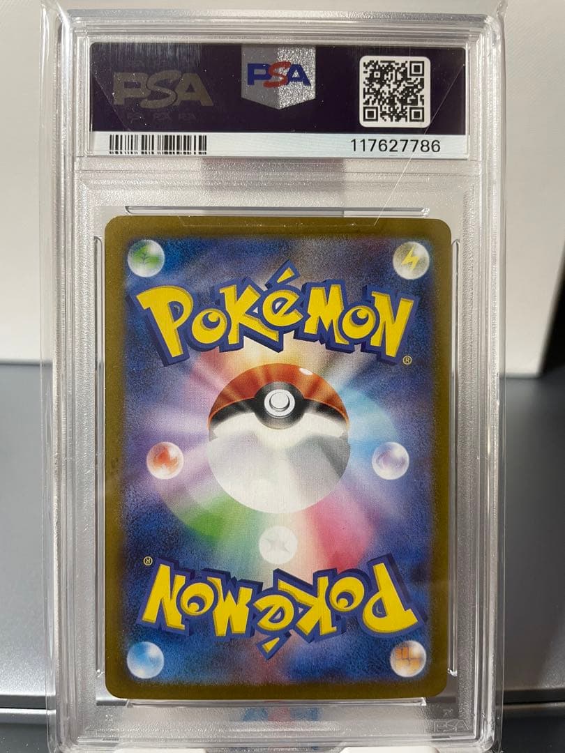 PSA10 サンダースex SAR テラスタルフェスex 209/187