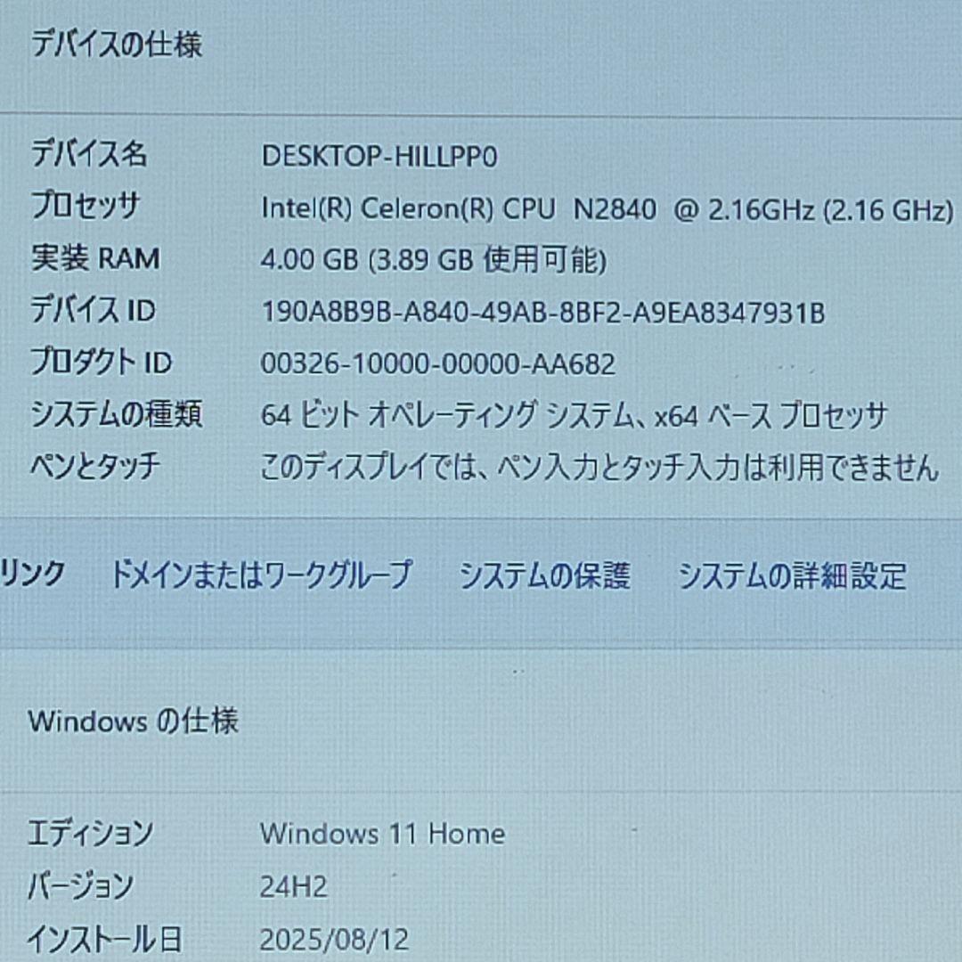 ★特価品★人気Lenovo G50★初心者もすぐ使える★高速SSD搭載★オフィス