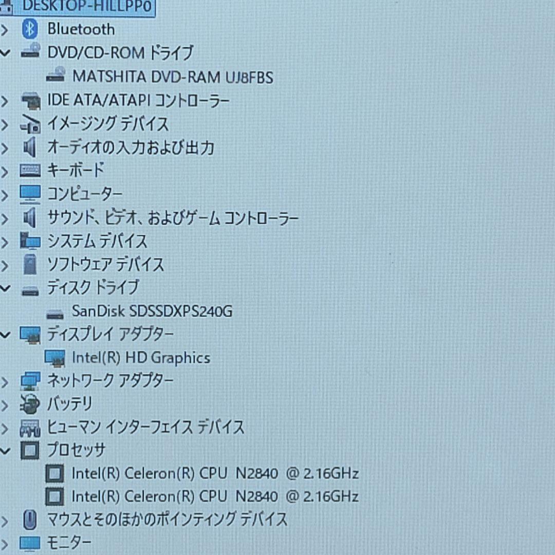 ★特価品★人気Lenovo G50★初心者もすぐ使える★高速SSD搭載★オフィス