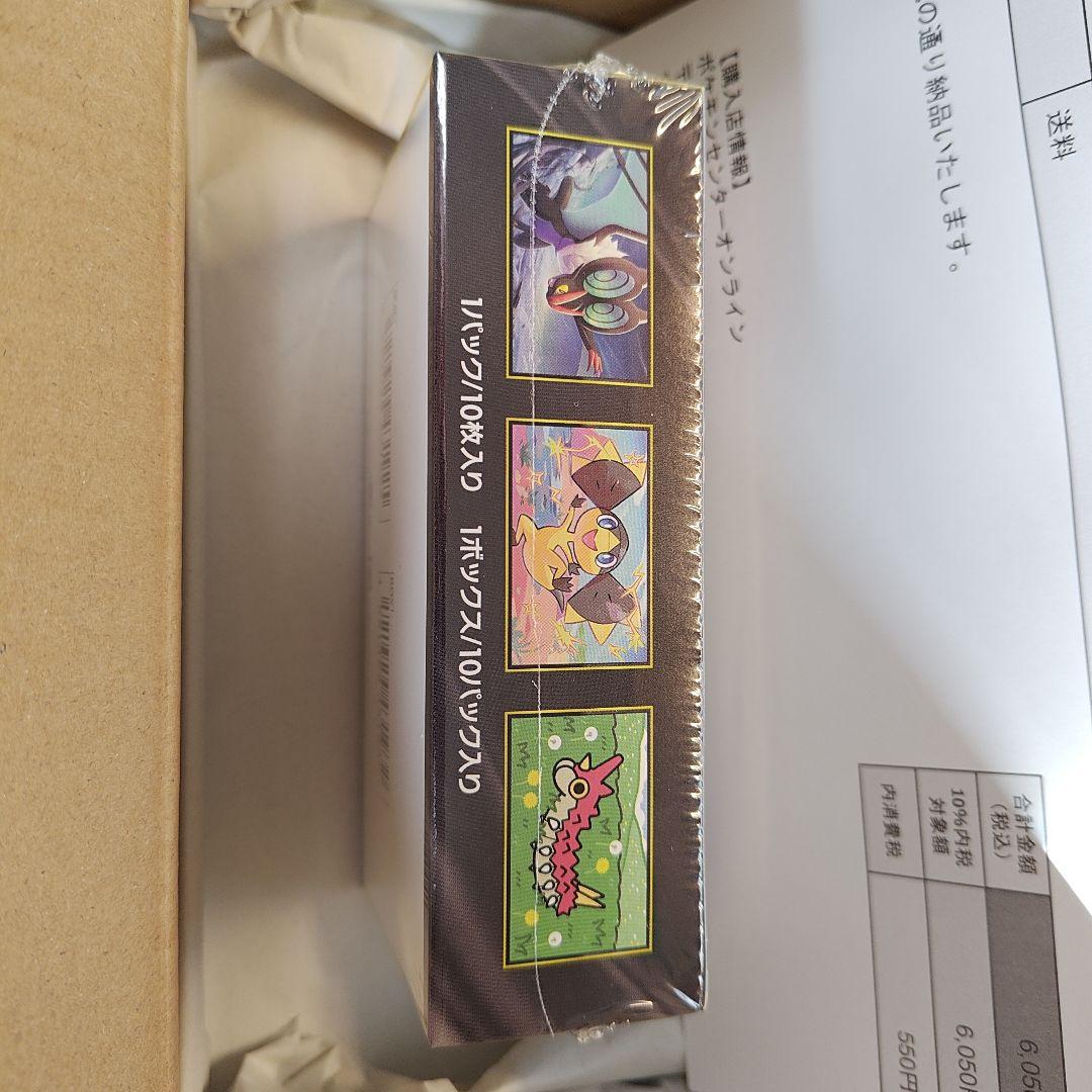 MEGAドリームex シュリンク付き