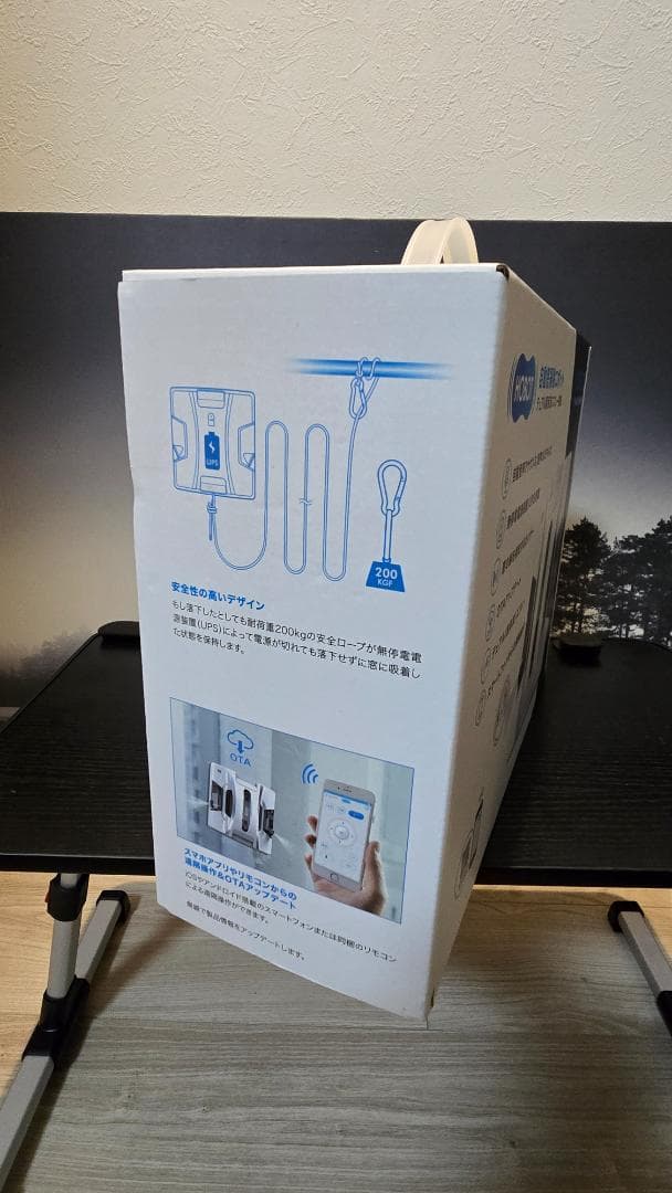 HOBOT-2S (全自動窓掃除)