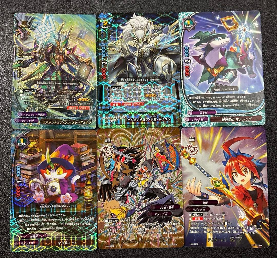 バディファイト　マジックガルガ　マジガル　デッキ