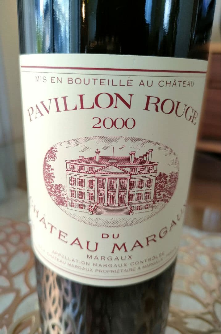 今だけ値引・パヴィヨン・ルージュ・デュ・シャトー・マルゴー 2000　未開封