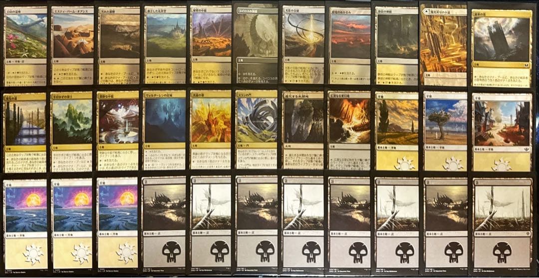 MTG 統率者デッキ 白黒吸血鬼