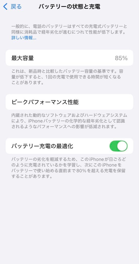 Apple iPhone 14 Pro ゴールド 256GB