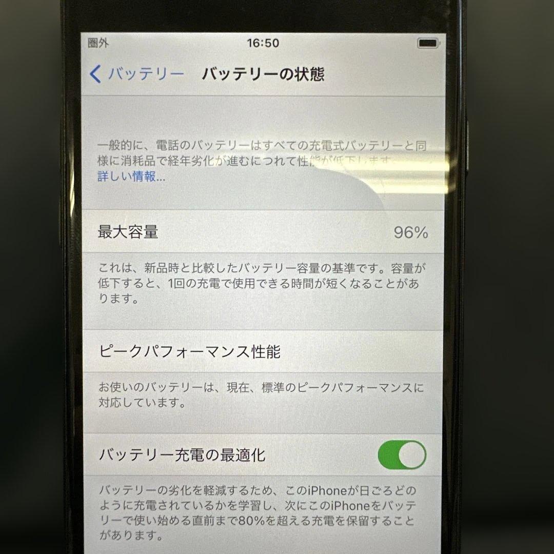 iPhone 7（ブラック／32GB）　美品